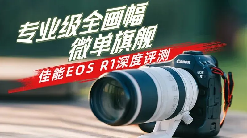 腾龙透露镜头市场格局:E卡口仍是销量支柱,Z卡口正急速成长