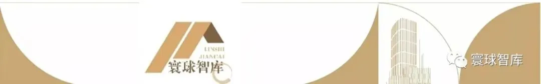 【财经】党的领导与市场活力:中国特色现代企业制度的理论内核