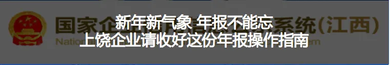 上饶市市场监管局召开全市食品安全风险暨治理网络餐饮食品安全问题会商会