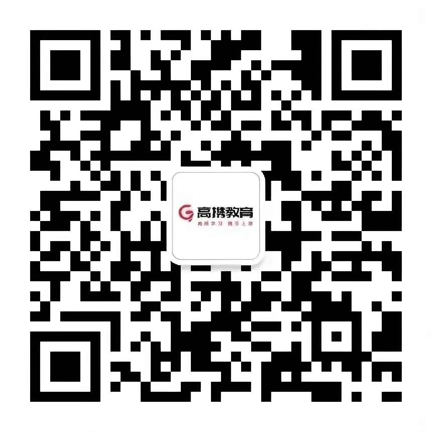 往届生可报!广州市市场监督管理数据应用中心招聘公告