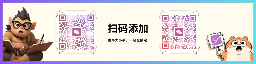 【免费领取】2026年4月海外营销节点指南 | 深耕节点,吃透4.4大促全域流量