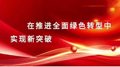 第一实验小学:跳蚤市场开启别样阅读与实践之旅