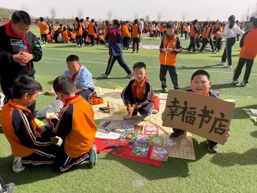第一实验小学:跳蚤市场开启别样阅读与实践之旅