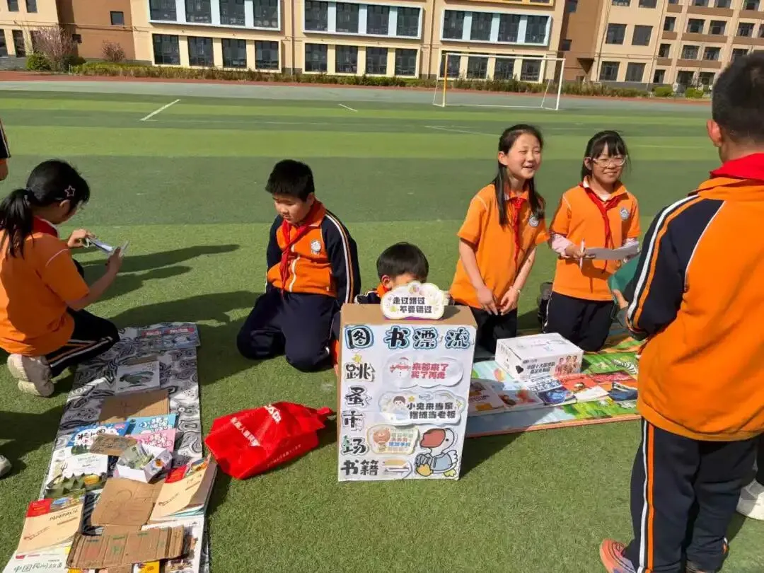 第一实验小学:跳蚤市场开启别样阅读与实践之旅