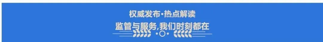 抚顺市市场监管局发布 《网络餐饮服务食品安全倡议书》