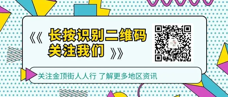 新时代文明实践 | 市场监督所走进社区 保健食品安全入民心