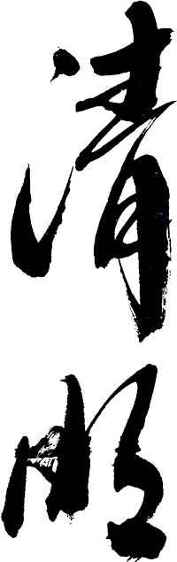 北关市场:非遗邂逅烟火美食 绽放文旅新活力