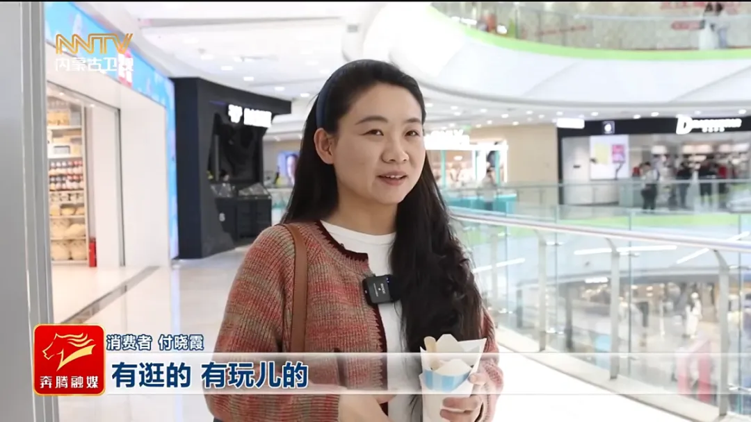 清明假期消费市场供需两旺