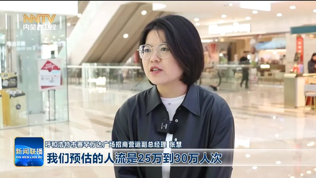 清明假期消费市场供需两旺