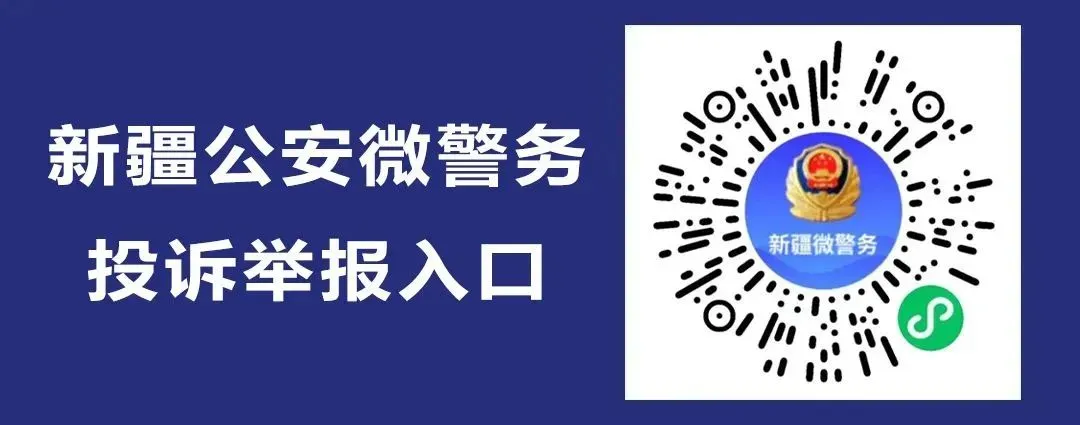 交通安全进市场 护航春耕保平安——阿合奇县公安局交管大队开展春耕期间农贸交通安全宣传活动
