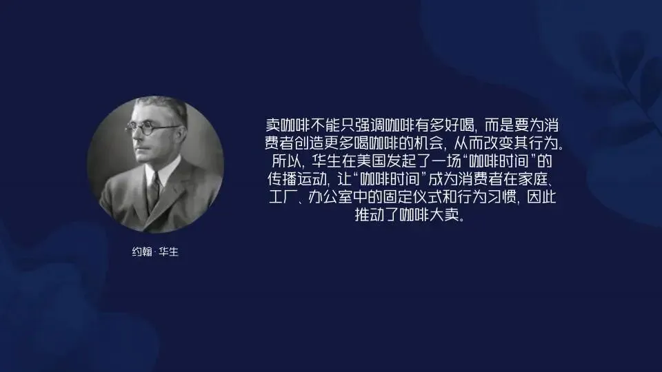 场景营销:定义范式和路径