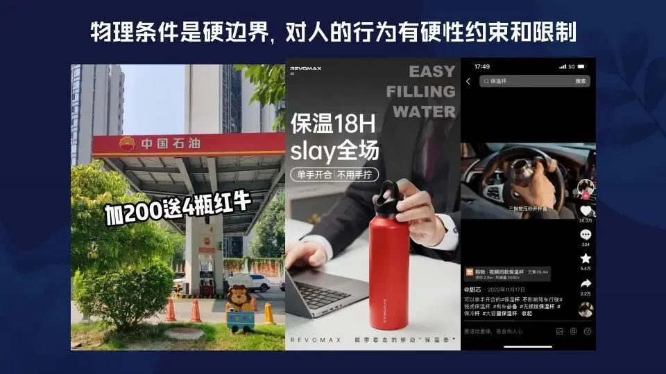 场景营销:定义范式和路径