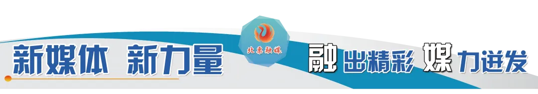 北票市民政局开展清明节殡葬市场专项整治 倡导文明祭扫新风