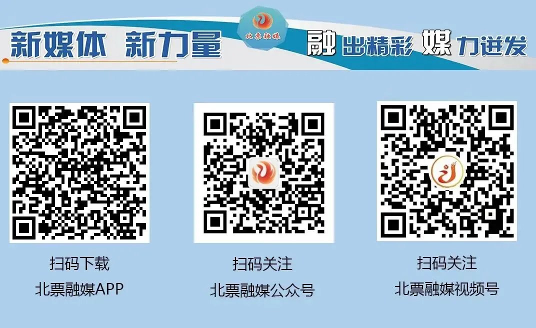 北票市民政局开展清明节殡葬市场专项整治 倡导文明祭扫新风
