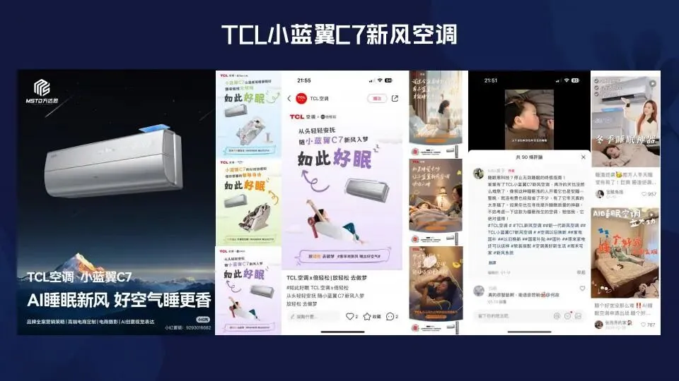 场景营销:定义范式和路径