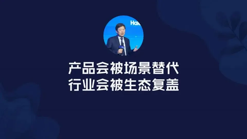 场景营销:定义范式和路径