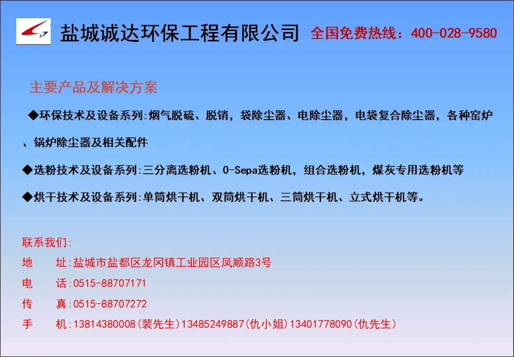 如何突破固废利用的市场消纳瓶颈?