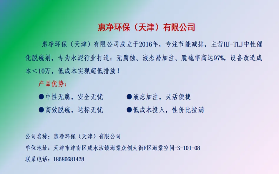 如何突破固废利用的市场消纳瓶颈?