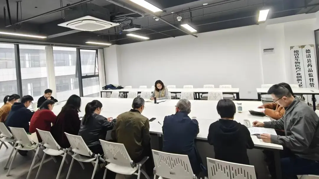 来了!德清市场监督管理局一周要闻(3月30日至4月4日)