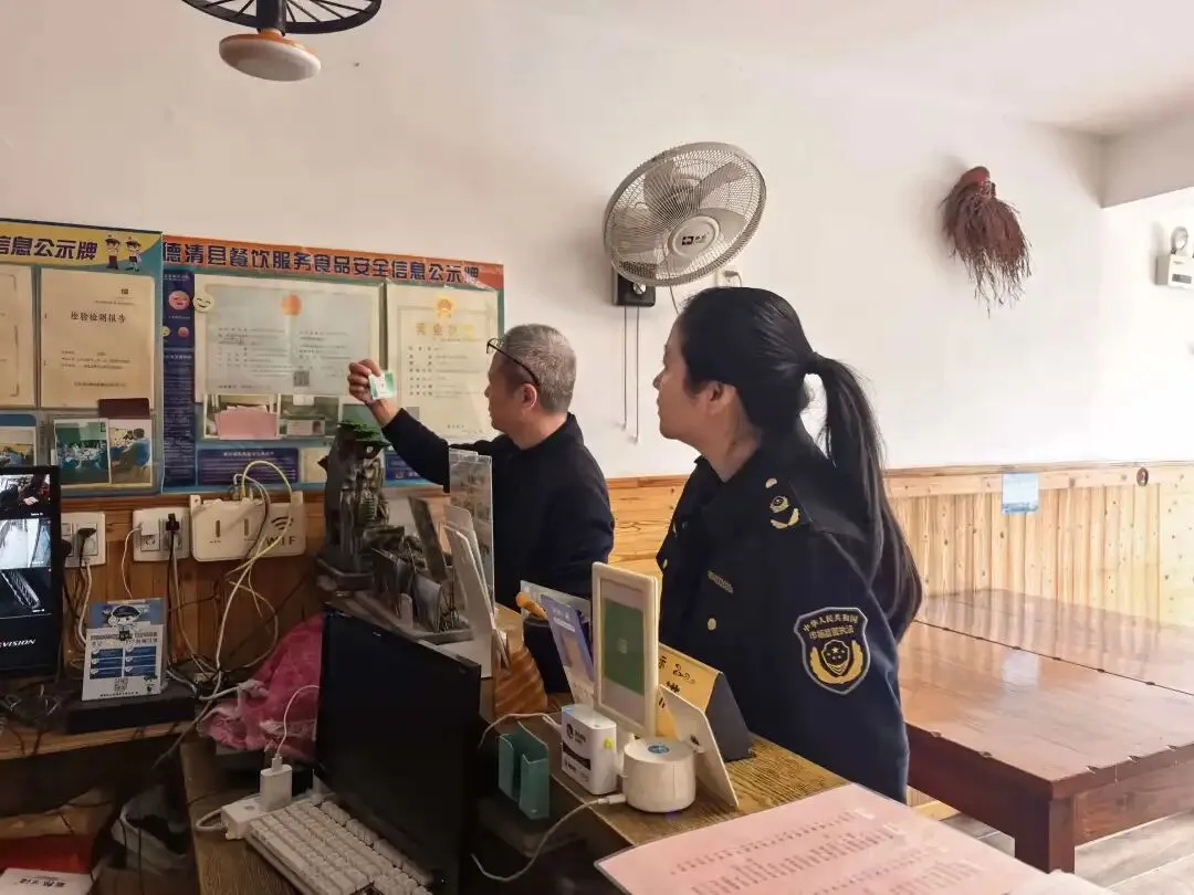 来了!德清市场监督管理局一周要闻(3月30日至4月4日)