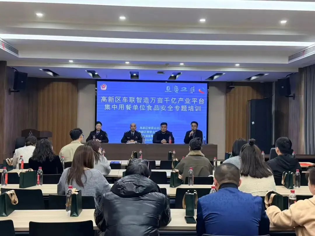 来了!德清市场监督管理局一周要闻(3月30日至4月4日)