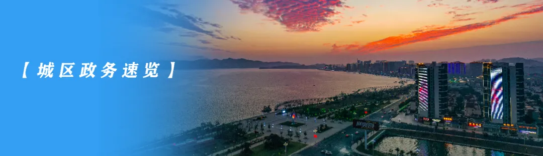 汕尾市城区开展农贸市场及周边环境集中整治,助力文明城市创建