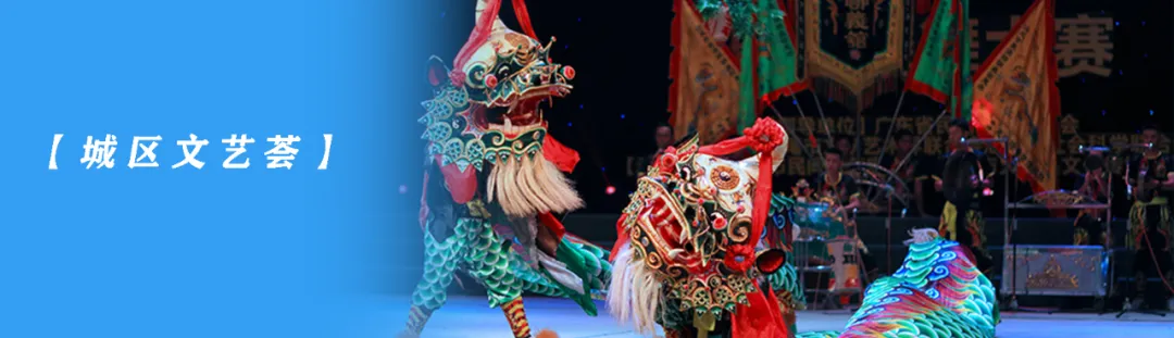 汕尾市城区开展农贸市场及周边环境集中整治,助力文明城市创建