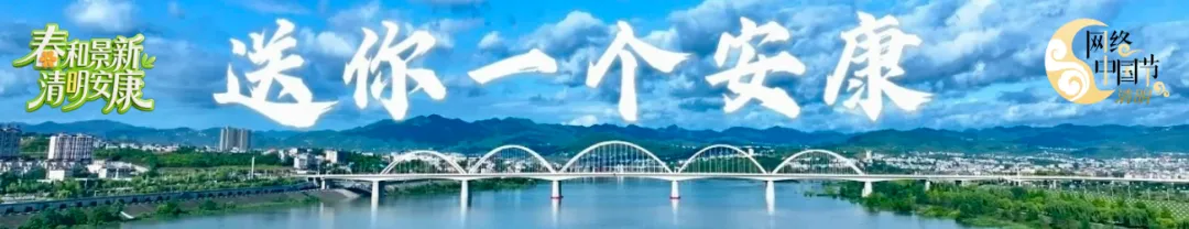 多部门联合行动!安康城区整治祭祀用品市场!