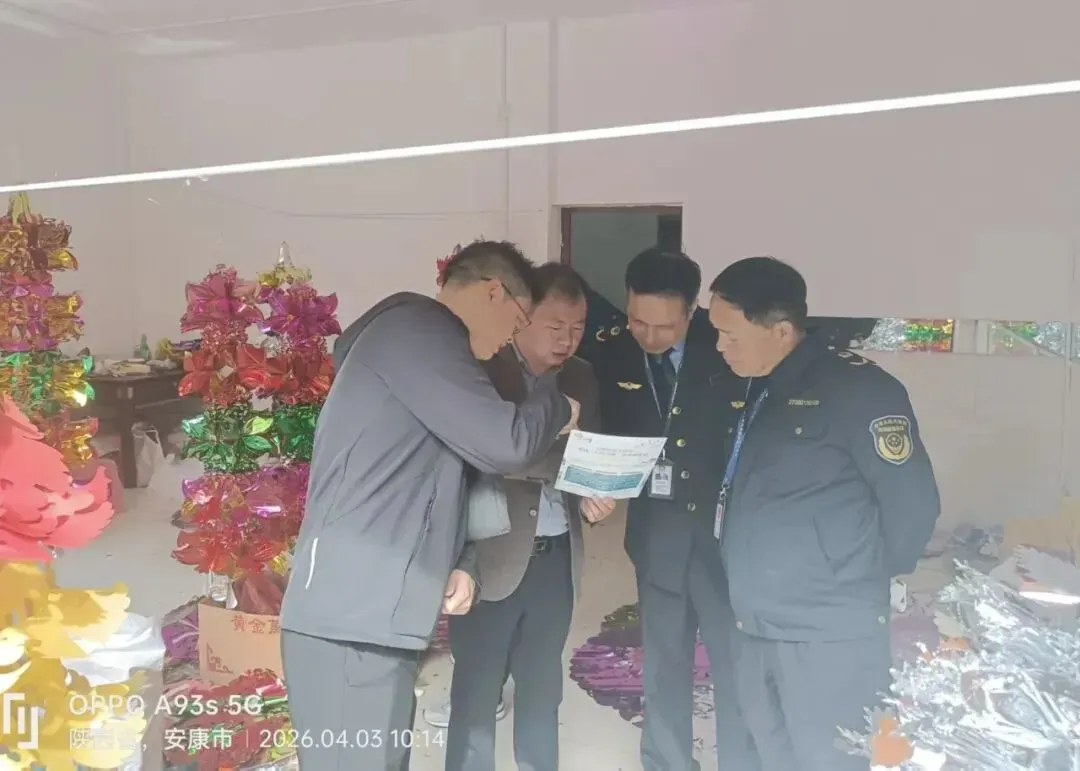 多部门联合行动!安康城区整治祭祀用品市场!