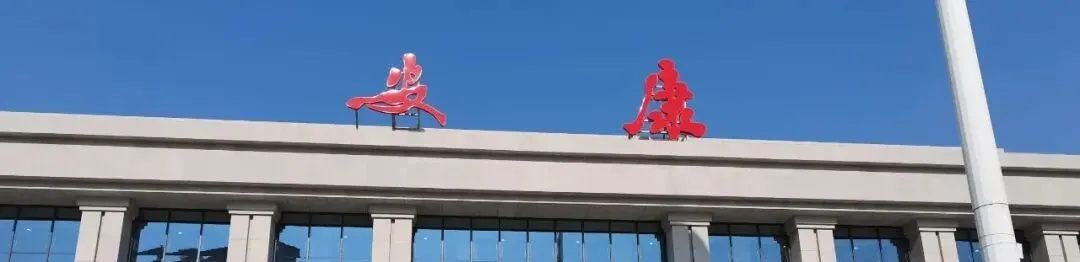 多部门联合行动!安康城区整治祭祀用品市场!