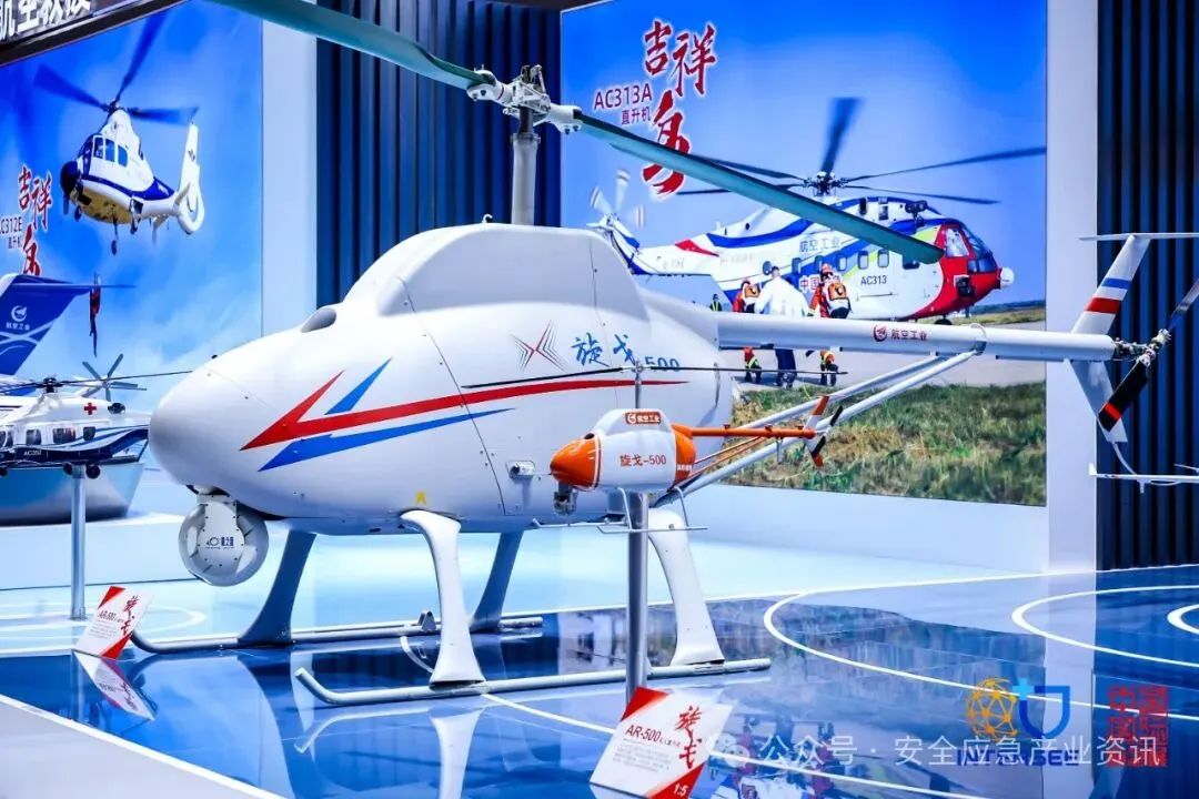 “全灾种、大应急”和“万亿级”蓝海市场背景下的航空应急救援体系