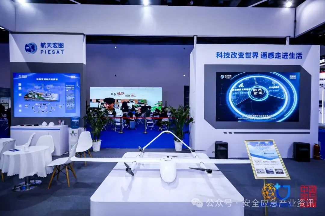 “全灾种、大应急”和“万亿级”蓝海市场背景下的航空应急救援体系