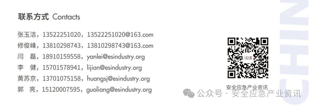 “全灾种、大应急”和“万亿级”蓝海市场背景下的航空应急救援体系