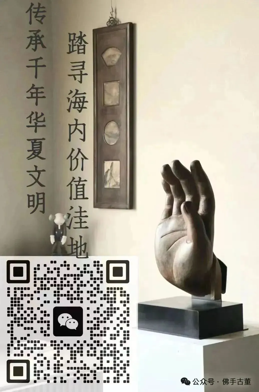 好消息!民藏春天已至,2026万亿市场爆发,变现效率翻倍,人人可上车的财富机遇!