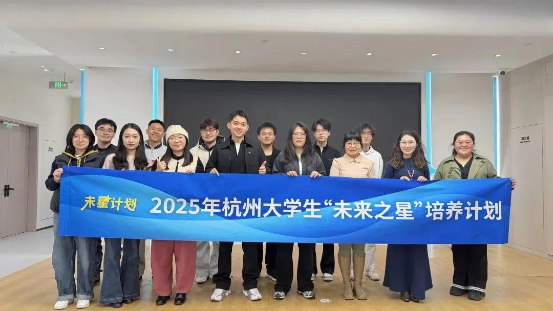 未星计划|创业者沙龙:解码初创企业营销与获客密码