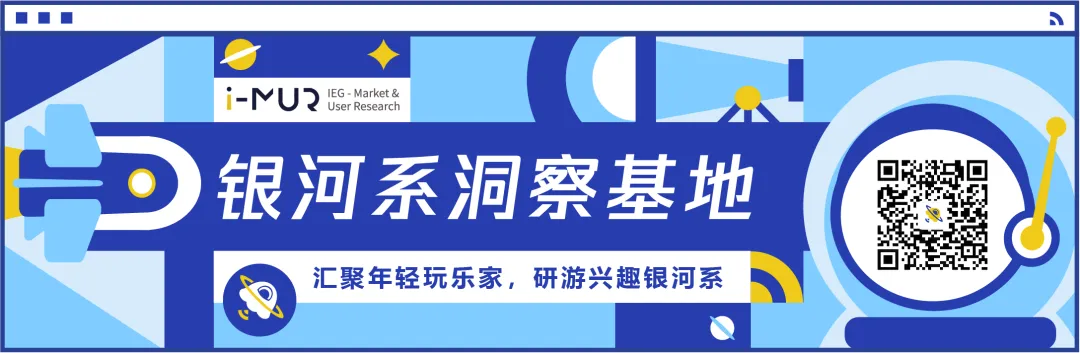 招聘 | 首尔 | 韩国手游市场访谈助手