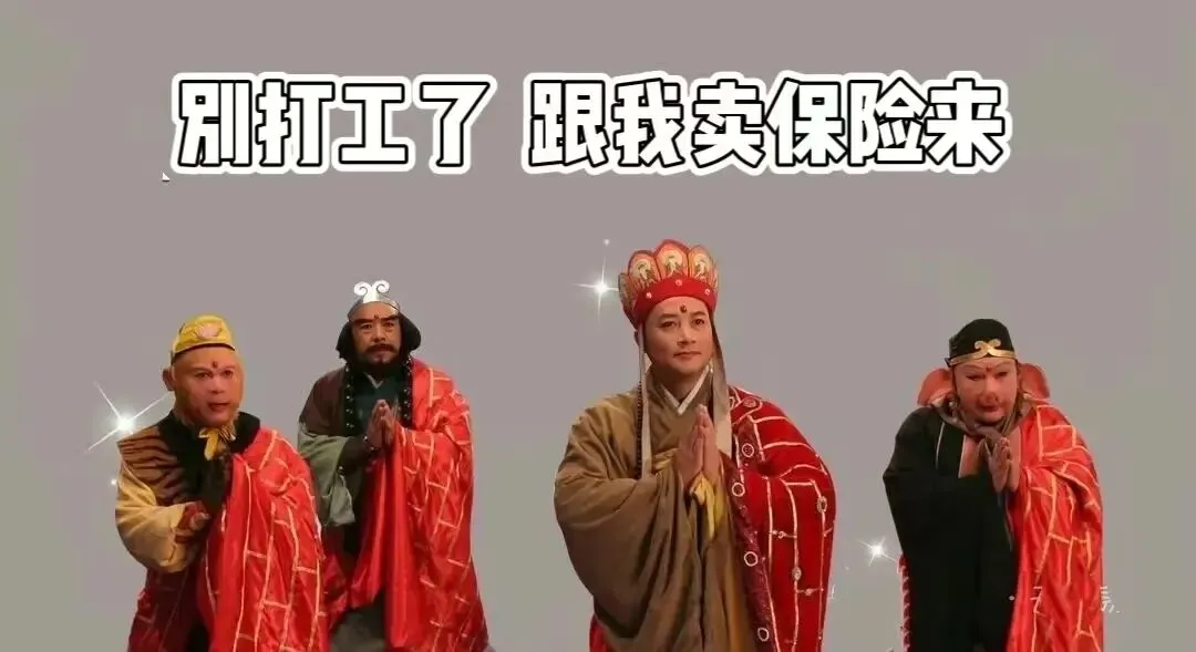 保险销售工作所谓的灵活时间自由,其实没那么简单……