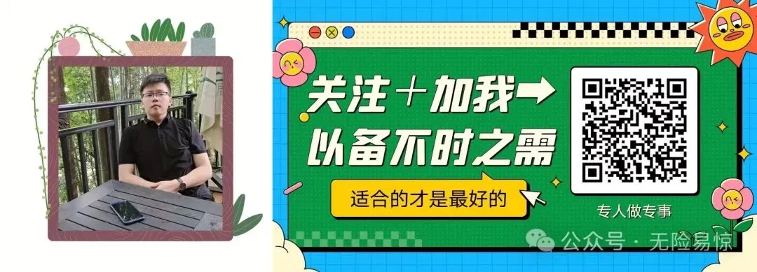 保险销售工作所谓的灵活时间自由,其实没那么简单……