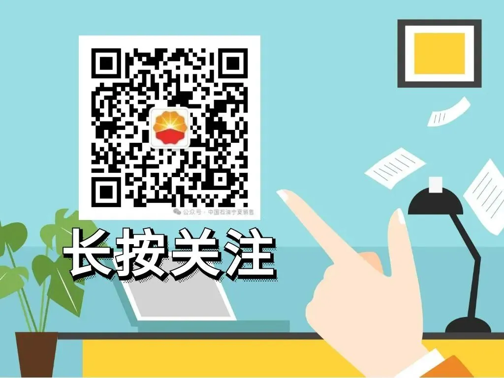 微资讯 | 宁夏销售新闻周刊