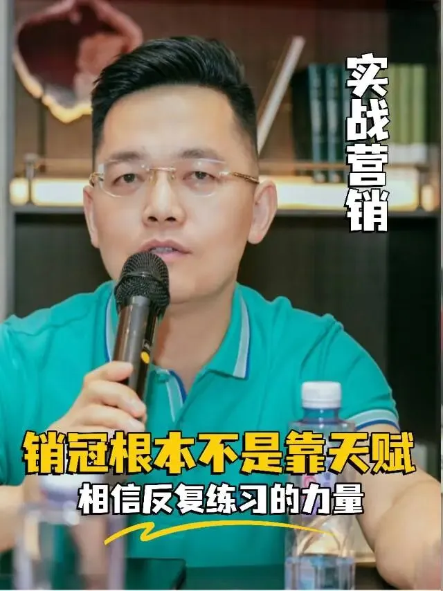 销售话术的致命错误:80%的销售员第一句话就已经输了