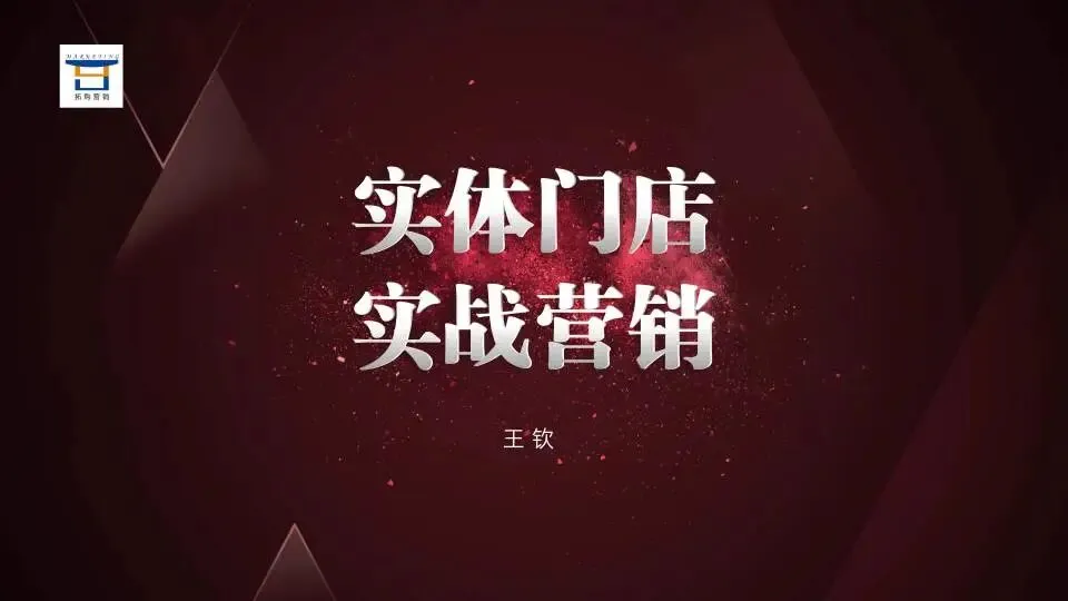 销售话术的致命错误:80%的销售员第一句话就已经输了