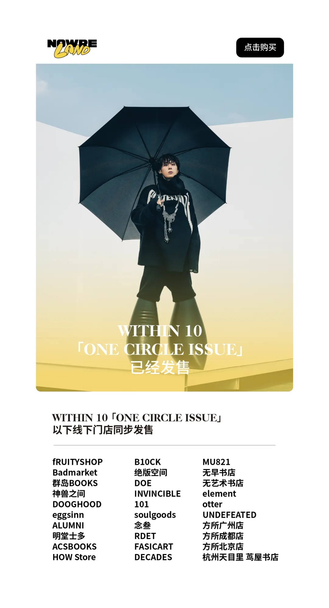 这意大利「制鞋专家」拒绝营销,但关注的人反而越来越多?