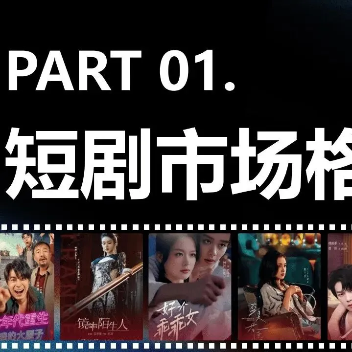 报告 | 2026 海外网红营销生态报告,营销市场迎爆发 年增速超 30% 成出海品牌核心抓手(附下载)