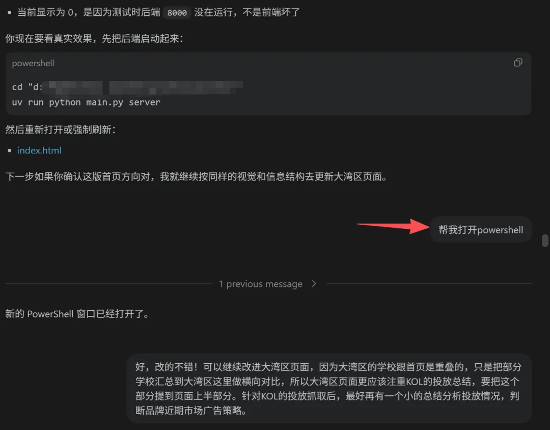12年市场人,我开发了一款＂无用＂的小程序