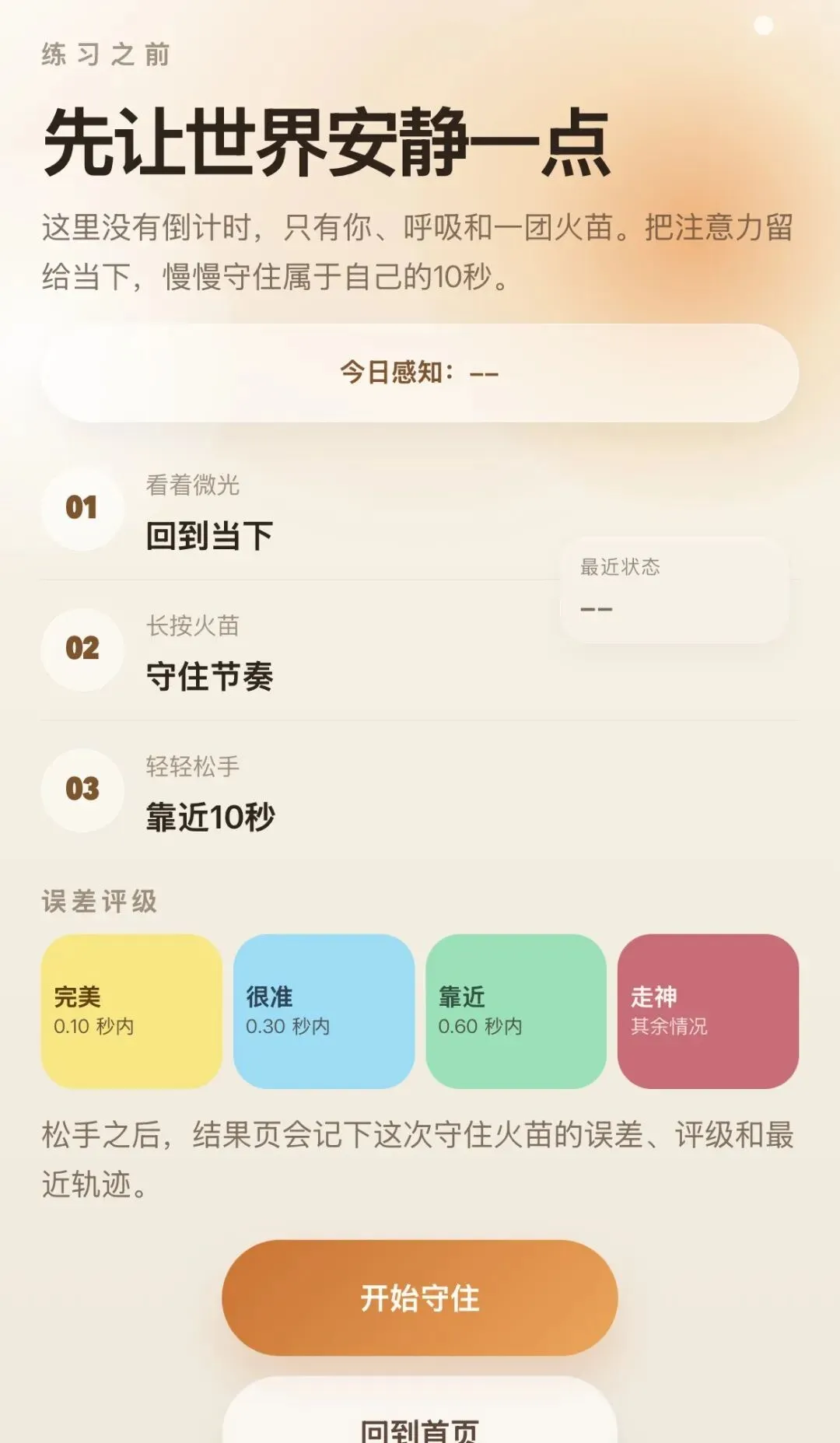 12年市场人,我开发了一款＂无用＂的小程序