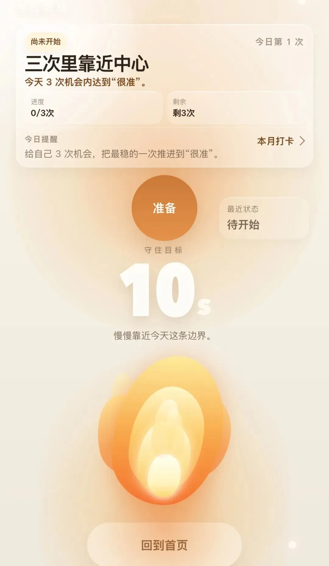 12年市场人,我开发了一款＂无用＂的小程序