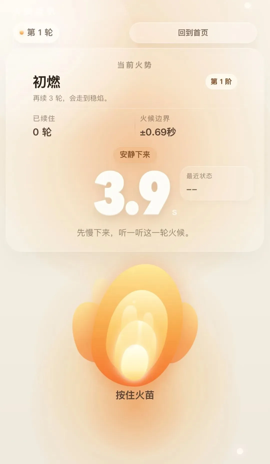 12年市场人,我开发了一款＂无用＂的小程序