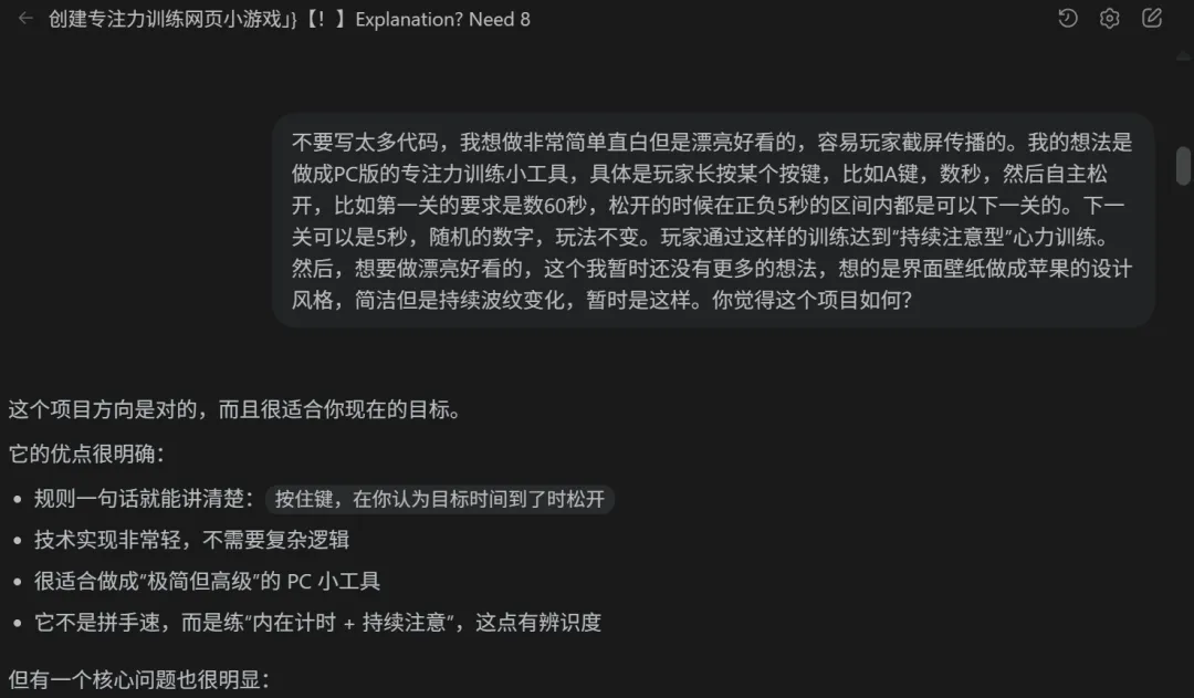 12年市场人,我开发了一款＂无用＂的小程序