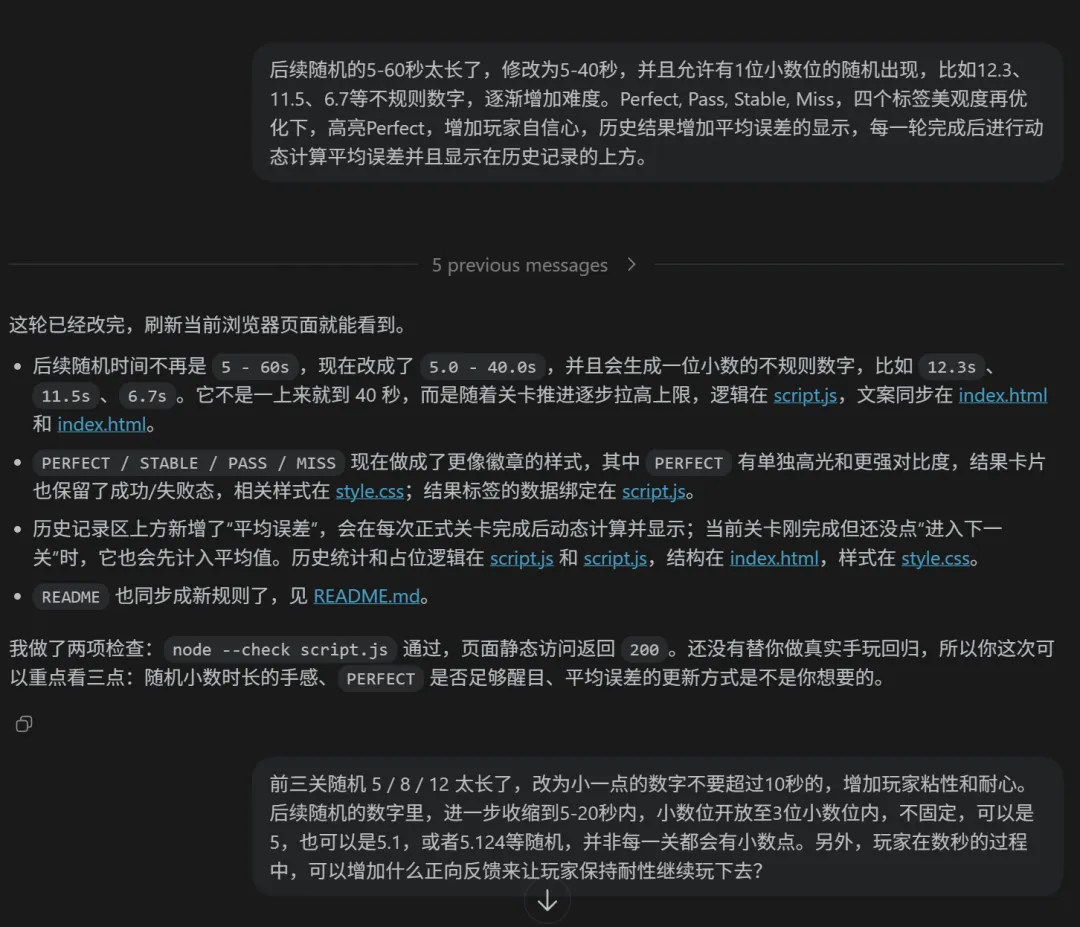 12年市场人,我开发了一款＂无用＂的小程序