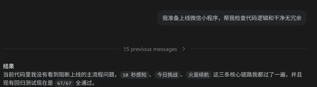 12年市场人,我开发了一款＂无用＂的小程序